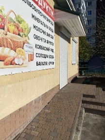 Київська область, Біла Церква