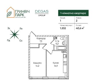 Одеська область, Ілічанка