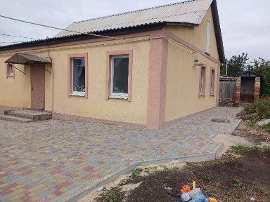 Продам свой дом в Дергачах ул Центральная.