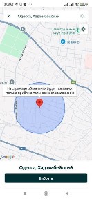 Продам не достроенный дом