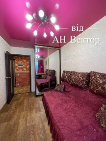 Харківська область, Харків, Слобідський