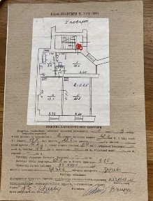 Львівська область, Львів, Галицький