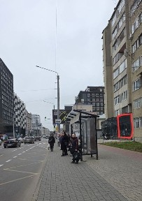 Івано-Франківськ, Тичини 20