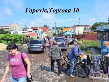 Оренда 25 кв., Копійочка, Подорожник, Є-Таке, ЄВА, ЖУК, м.Горохів