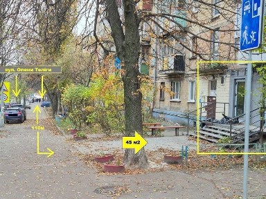 Київська область, Київ, Шевченківський