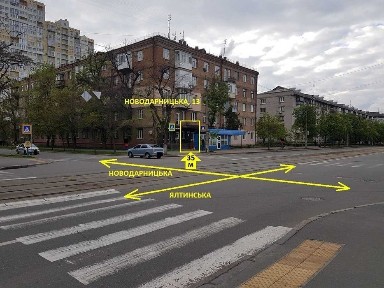 Київська область, Київ, Дарницький