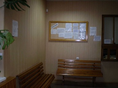 Виробниче приміщення