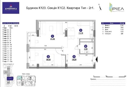 Львівська область, Львів, Франківський