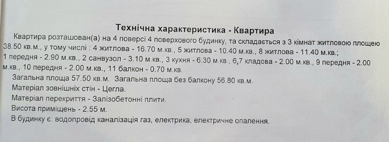 Продам 3-кімнатну квартиру у центрі Павлограда