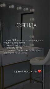 Хмельницька область, Хмельницький