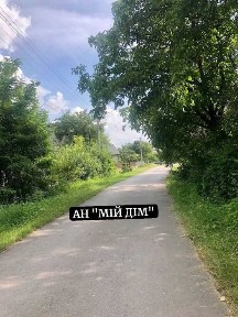 Продається будинок недобудований