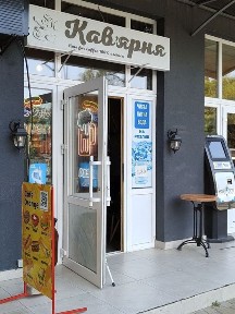 Київська область, Київ, Голосіївський