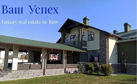 Київська область, Плюти