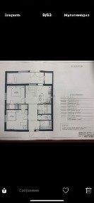 Квартира 93 м. кв. Лески, рассрочка