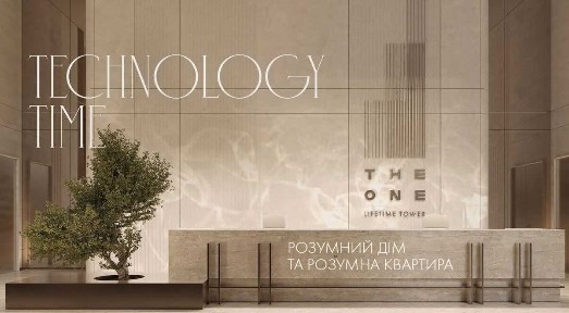 Киев, Мечникова ул., 7б