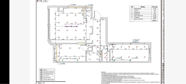 Продаж 3 кім Трускавецька Здана секція А1 (Пулюя, Наукова)