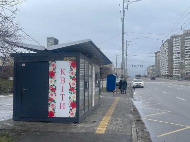 Київська область, Київ, Деснянський