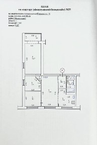 Київ, Оболонський, вулиця Йорданська 16