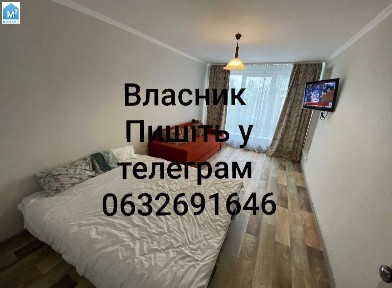 Біла Церква