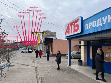 Оренда нежитлового приміщення в м. Марганець, вул. Торгівельна, 1