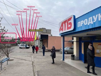 Дніпропетровська область, Марганець