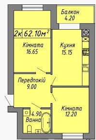 Продається 2 - кімнатна квартира близько центру.
