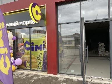 Тернопільська область, Тернопіль