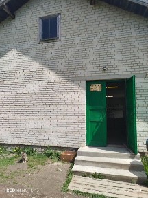 Нерухомість продаж