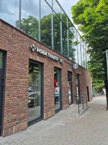 Львівська область, Львів, Галицький