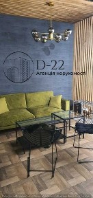 Київська область, Київ, Голосіївський