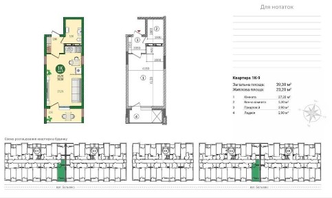 Київська область, Київ, Деснянський