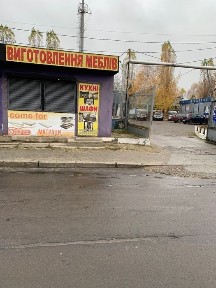 Здам в оренду магазин 10 кв. м