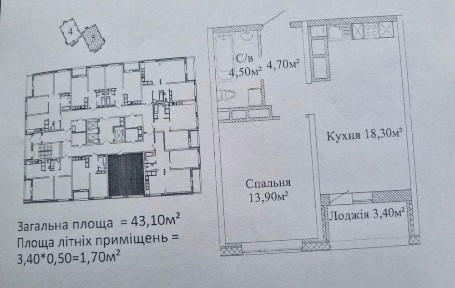Срочно! 1-комнатная в ЖК <a href='/newbuilding/6901/view/zk-skai-siti'>Скай Сити</a> на Варненской/Кухня 18,5 метров