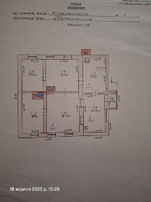 Продам будинок.