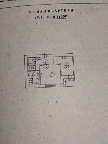 НИВА! Продам 2 кімн. кв по вул. Л.Лукʼяненка Рокоссовского