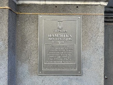 Київська область, Київ, Шевченківський