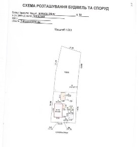 Продам частный дом