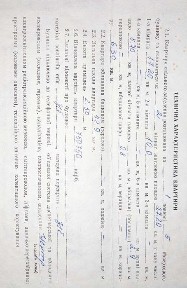 продається двокімнатна квартира вул. Тесленко д. 17