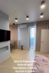 Харківська область, Харків, Київський