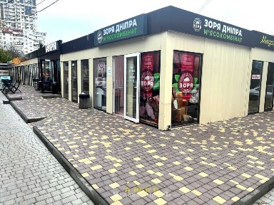 Одеська область, Одеса, Хаджибейський