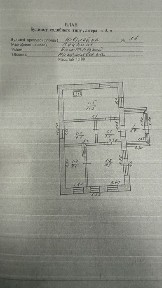 Продається Будинок.