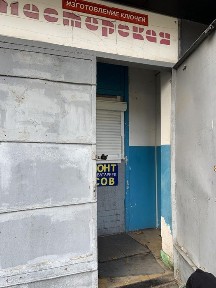 Дніпропетровська область, Дніпро, Індустріальний