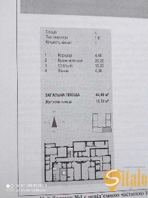 Продаж 1 кімнатної квартири, Винники, вулиця Галицька