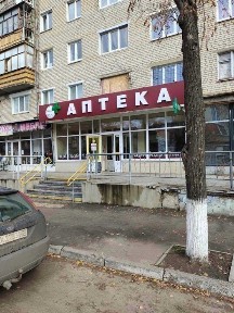 Продам нежитлове приміщення в самому центрі міста