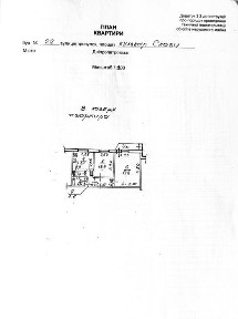 Дніпропетровська область, Дніпро, Соборний
