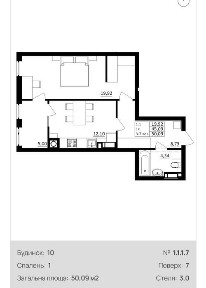 Київська область, Обухів