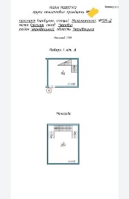 Чернівецька область, Чернівці
