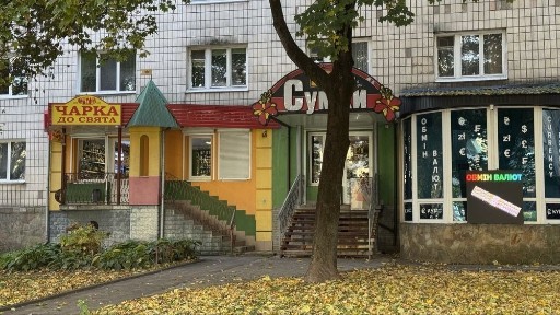 Рівненська область, Рівне