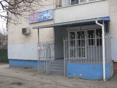 Рівненська область, Рівне