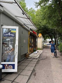 Львівська область, Львів, Шевченківський